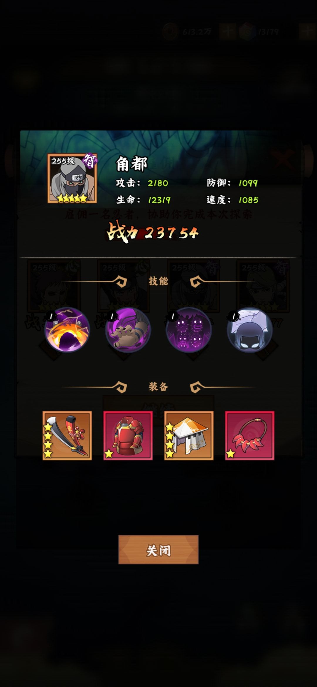 这让我怎么选?look in my eyes !回答我! 2