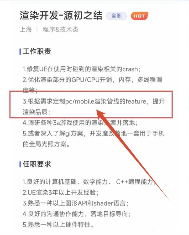源初之结手机版或许要来了?!截图