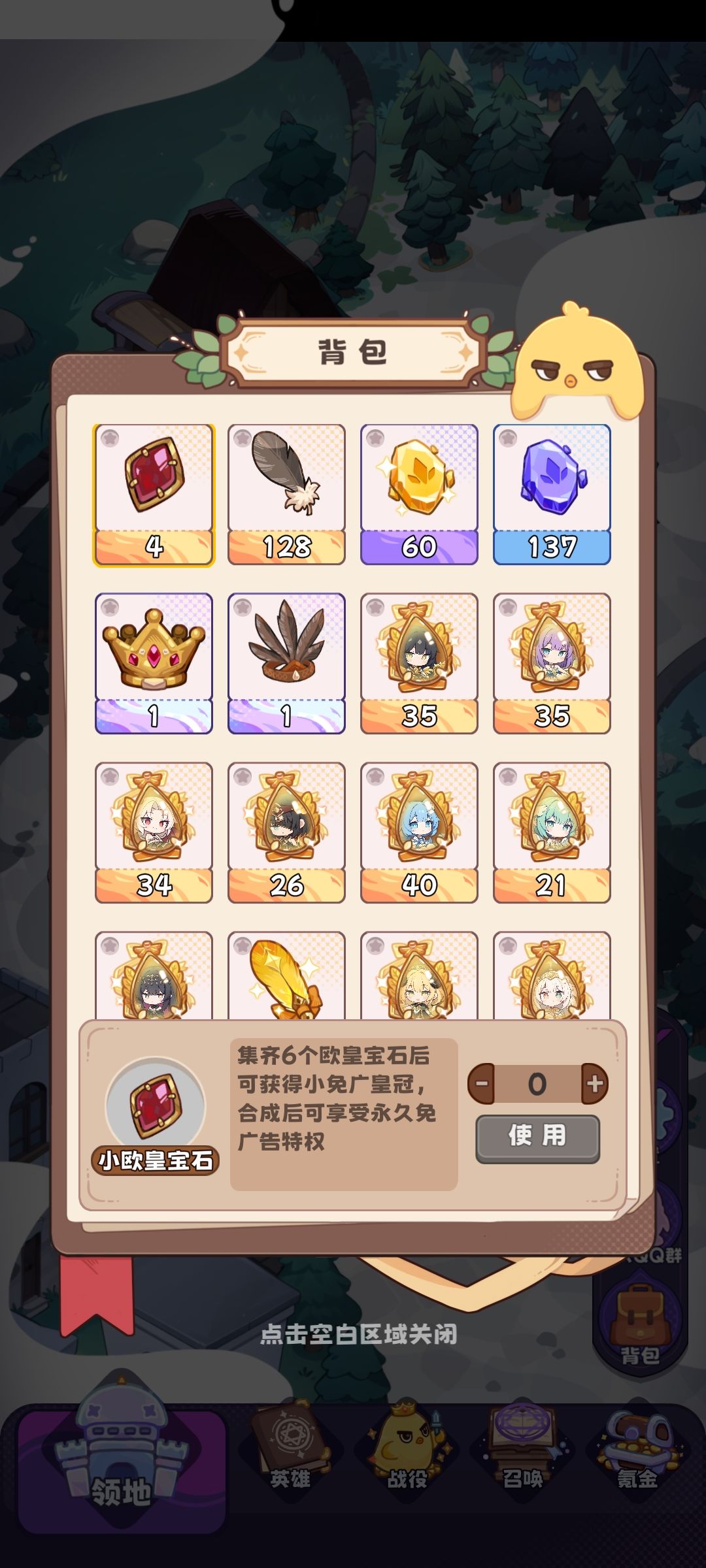 古希腊掌管欧非的神 1