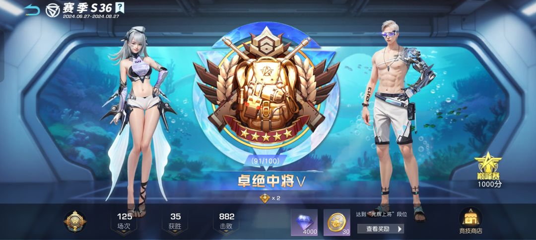 I have a dream 1