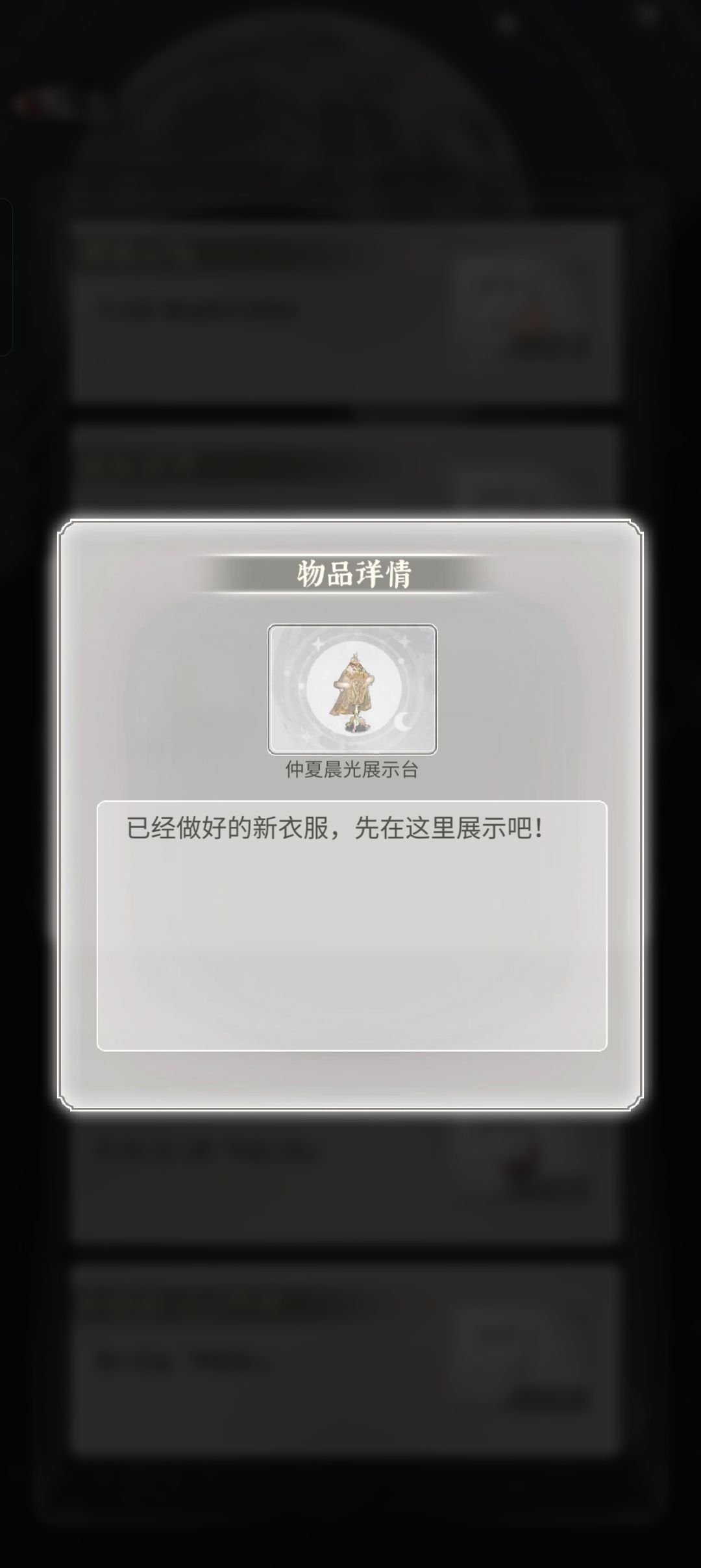 展示台在哪里啊!!根本找不到😭! 1