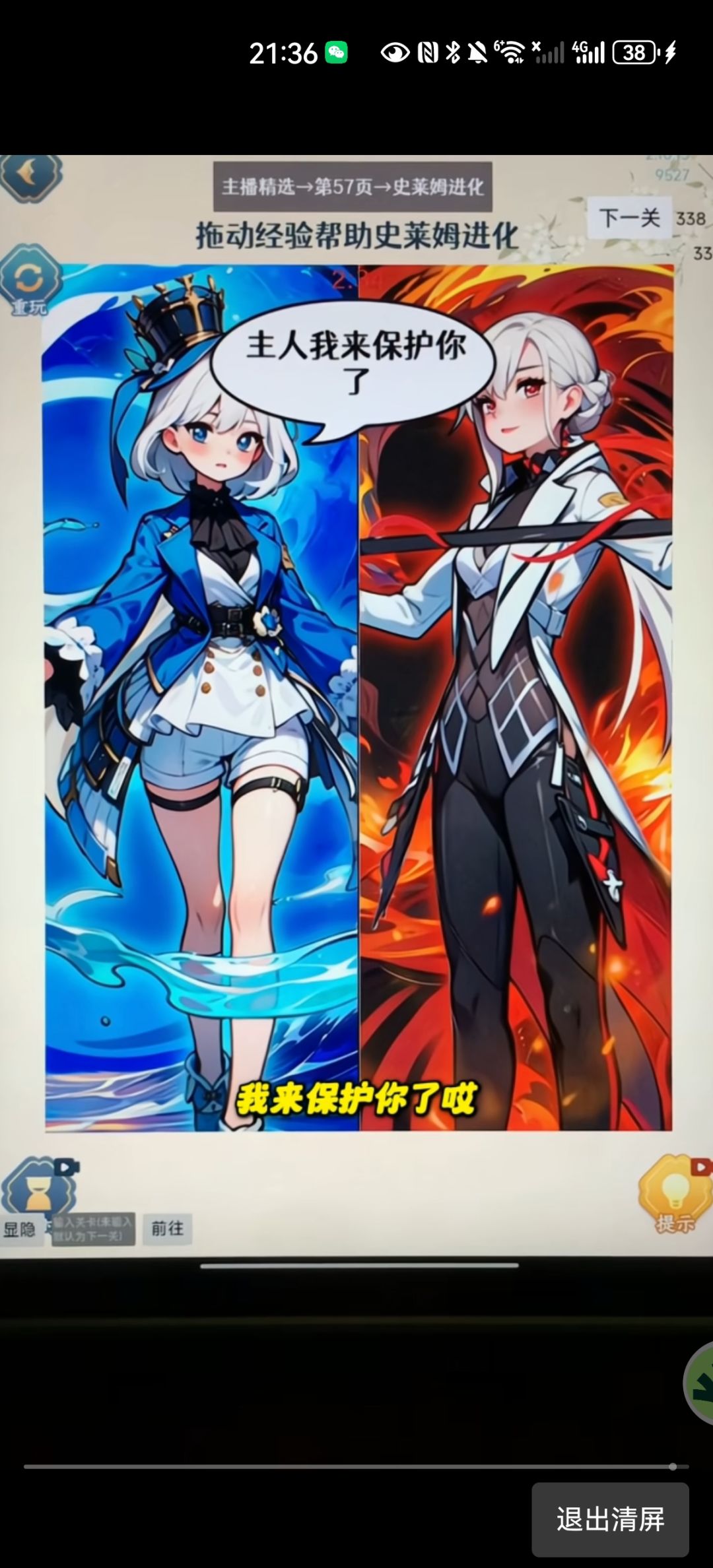简直没眼看 1