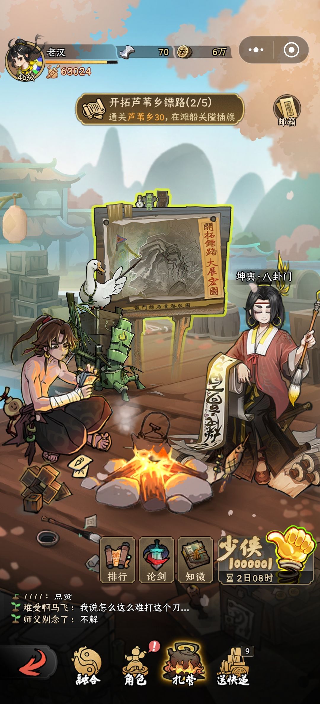剑4攻略,凹了10来次打满了 1