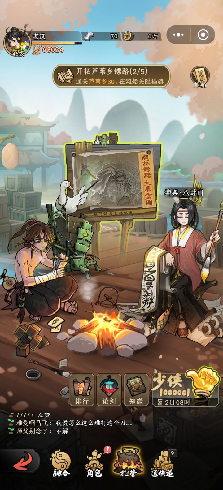 剑4攻略,凹了10来次打满了截图