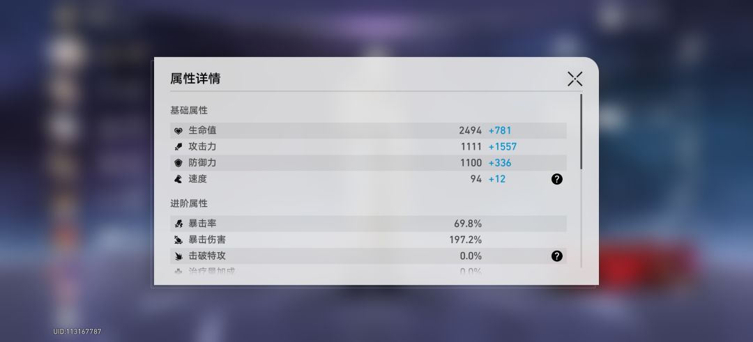 白厄面板这两个哪个好点,大佬们 2