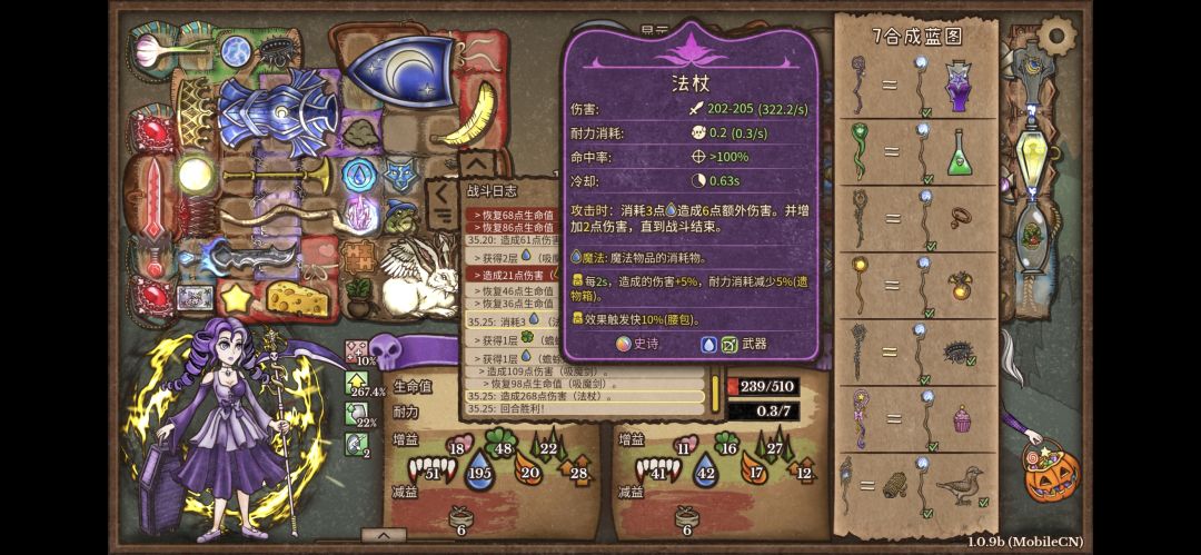 要是有暴击就好了 1