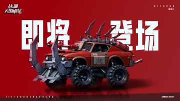 超紫新英雄|掠食者 -地狱火