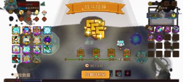 打卡！我的猎魔之路！