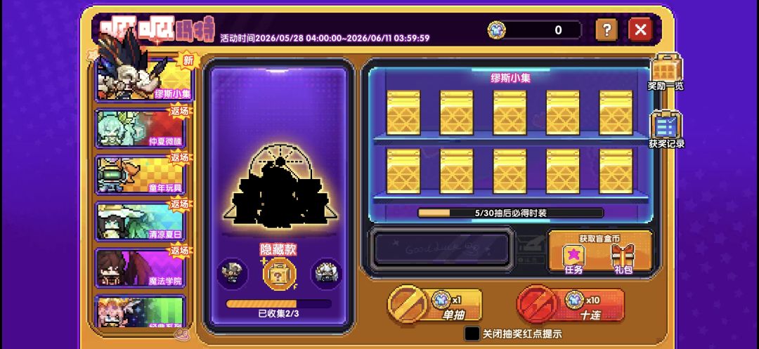搞不懂是想圈钱还是不想圈钱 5