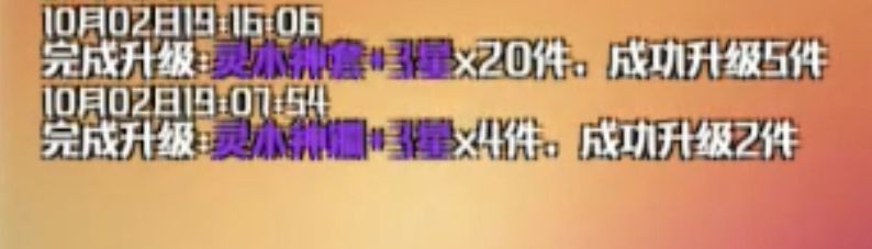 安利一波，灵域转生放置！ 2