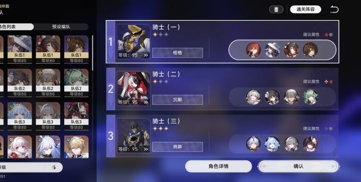 没招了截图