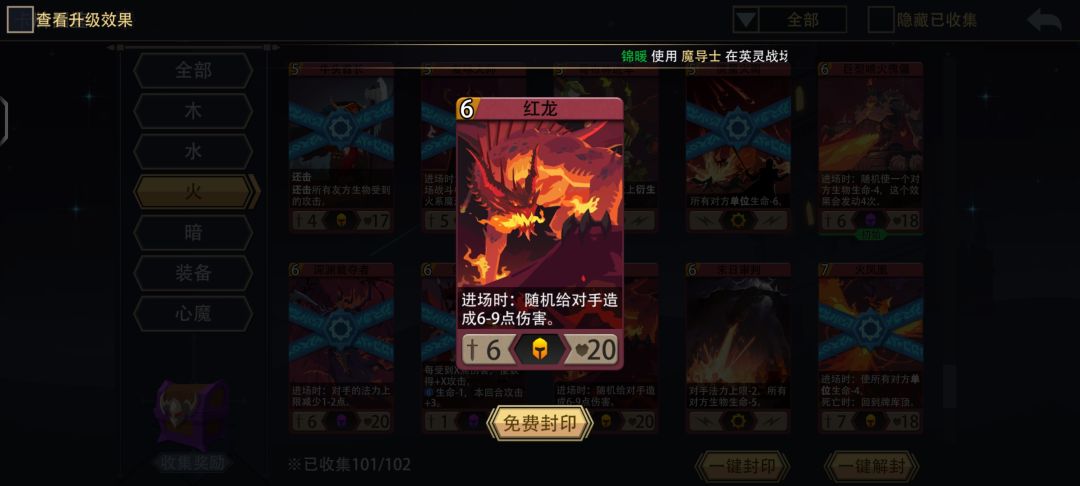 今日PVP仕途不顺 9