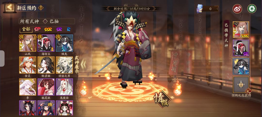 收一个师傅(•̀⌄•́) 2