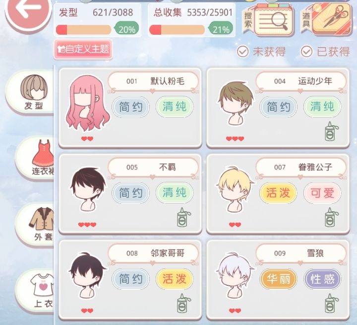 安卓微信区有没有联盟招人凝沙套多的 2