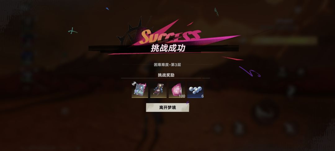 老牌茉莉队 1