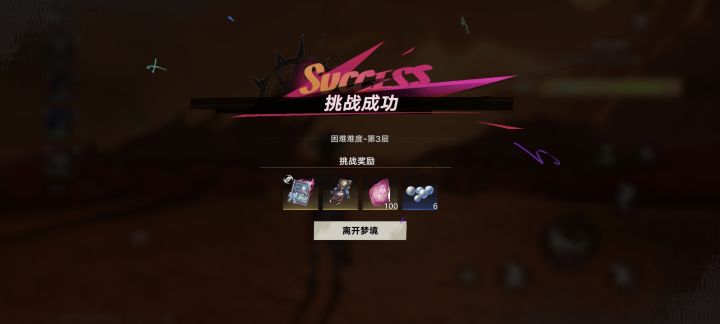 老牌茉莉队截图