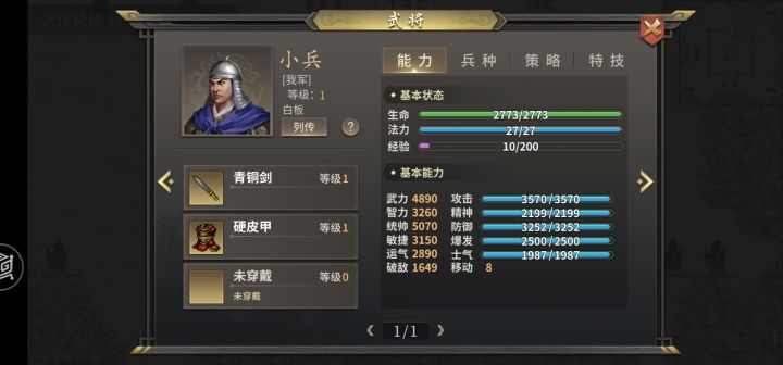 1个半小时多过了。截图