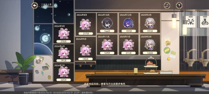 敬罗浮第一深情,横断万古符天帝截图