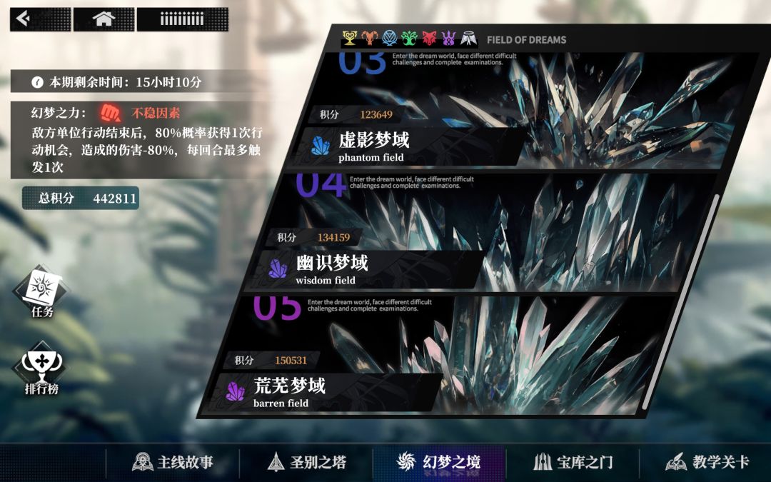 是我算术不好吗 1