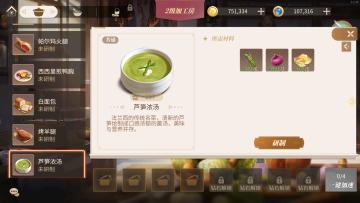 美食图鉴 | 在莱蒙郡小镇吃到幸福的味道