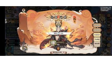 【痧哥出品】最强祖师问鼎苍穹新活动——玩法介绍