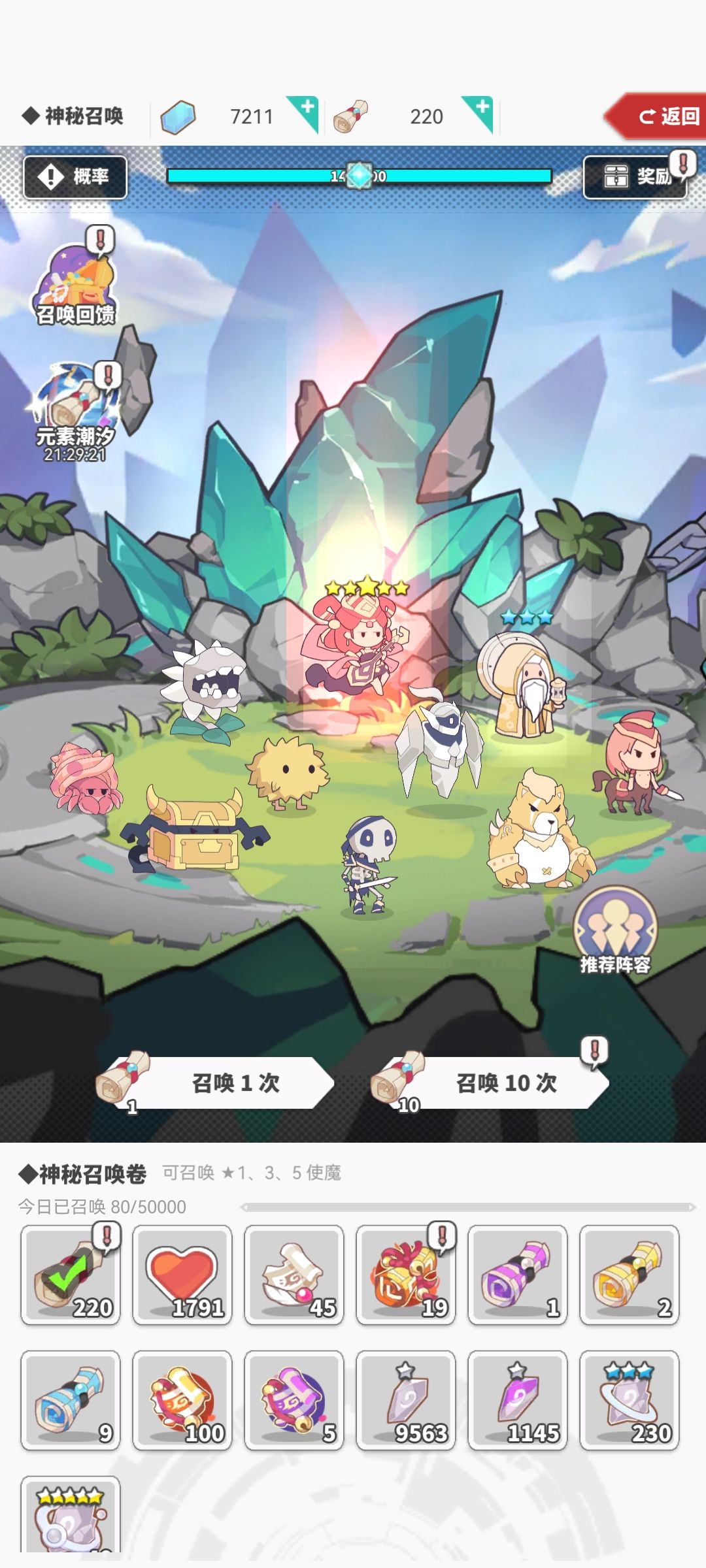 狗粮多多 2