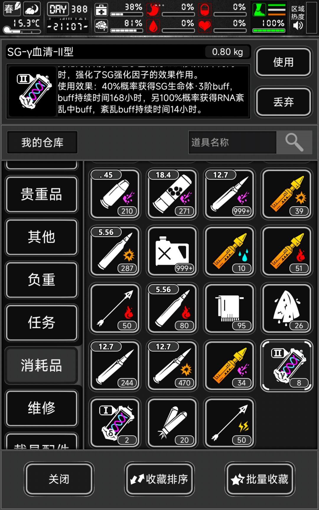 这概率真的吗? 1