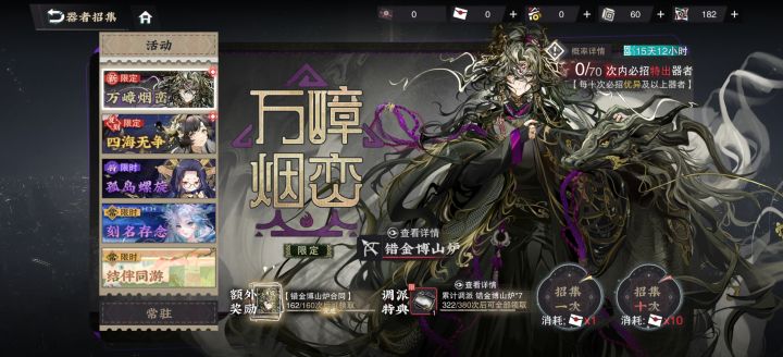 求助截图