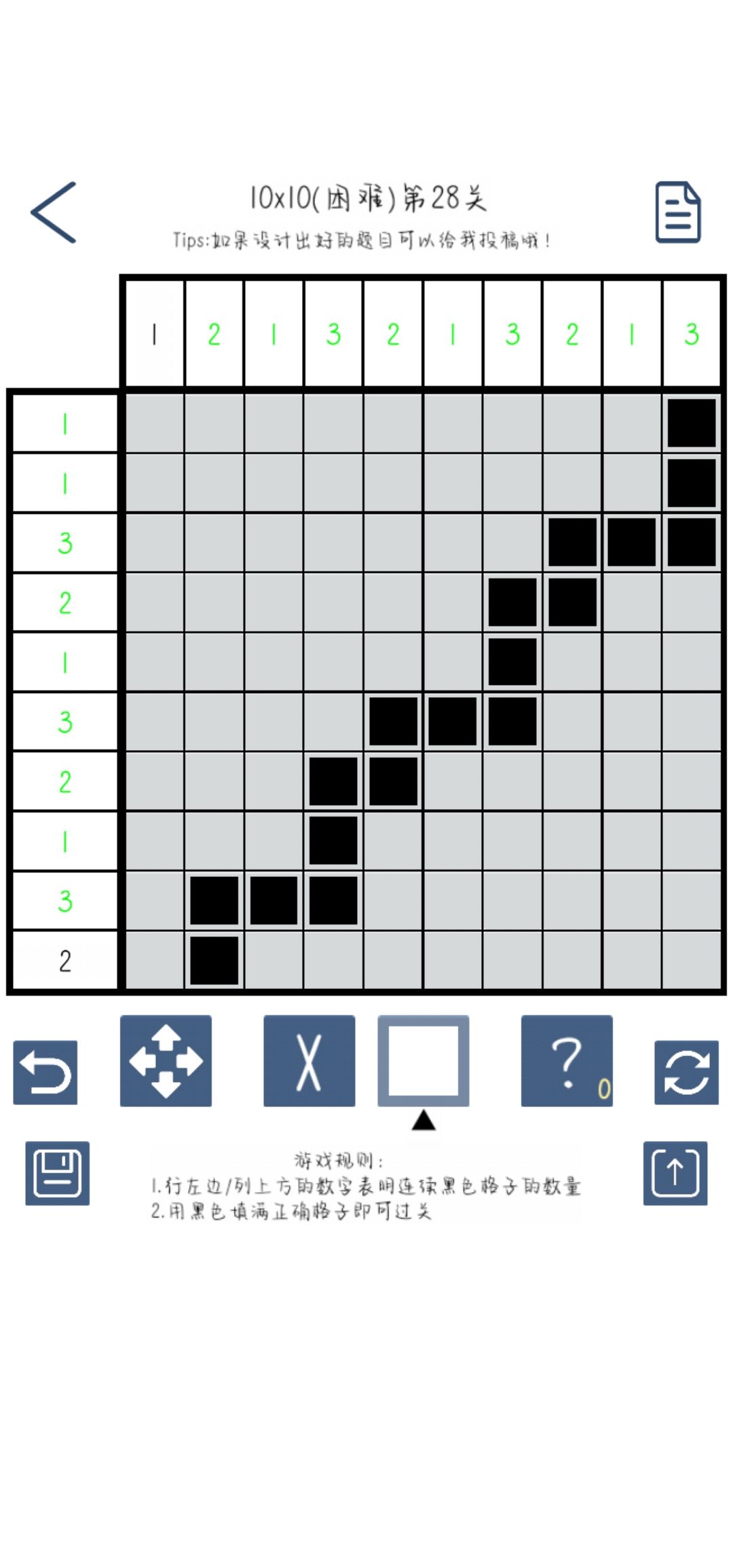 困难26-34 3