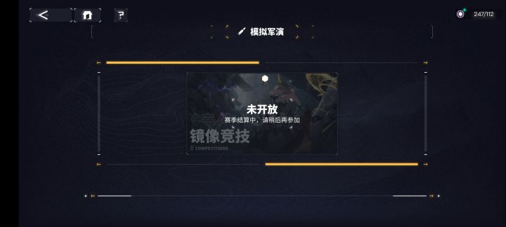 ?截图