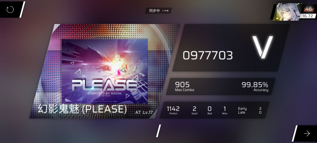 让我p吧 2