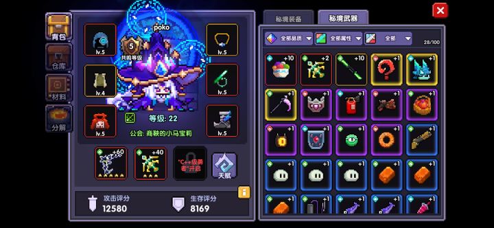 这些池子哪个值得抽啊截图