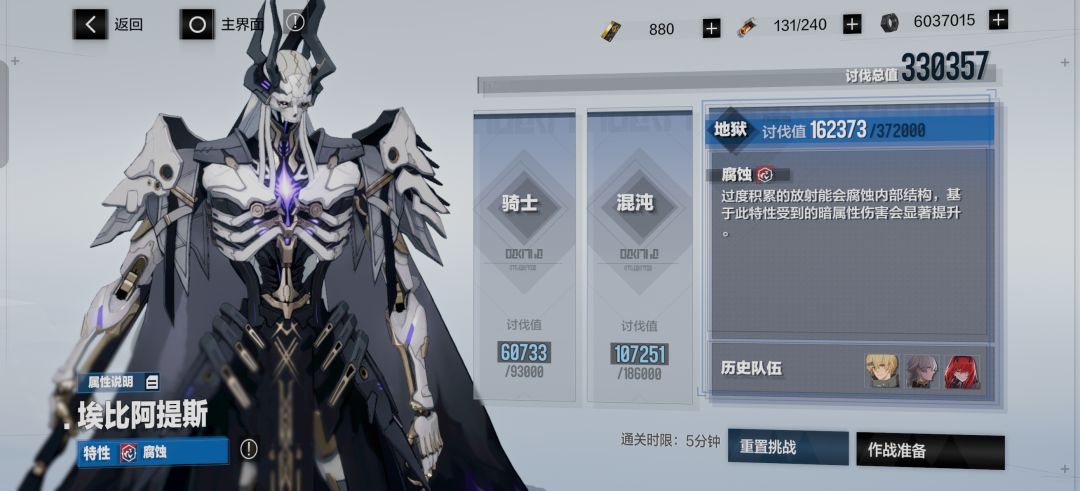 老机体怎么打的这么吃力 4