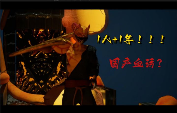 寻求合作制作村里初中生?-独立游戏《虚空之城》界面及Boss战截图