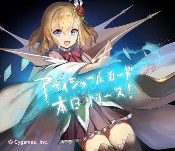 【周报君】DLC次日的高连胜卡组合集（11/22）