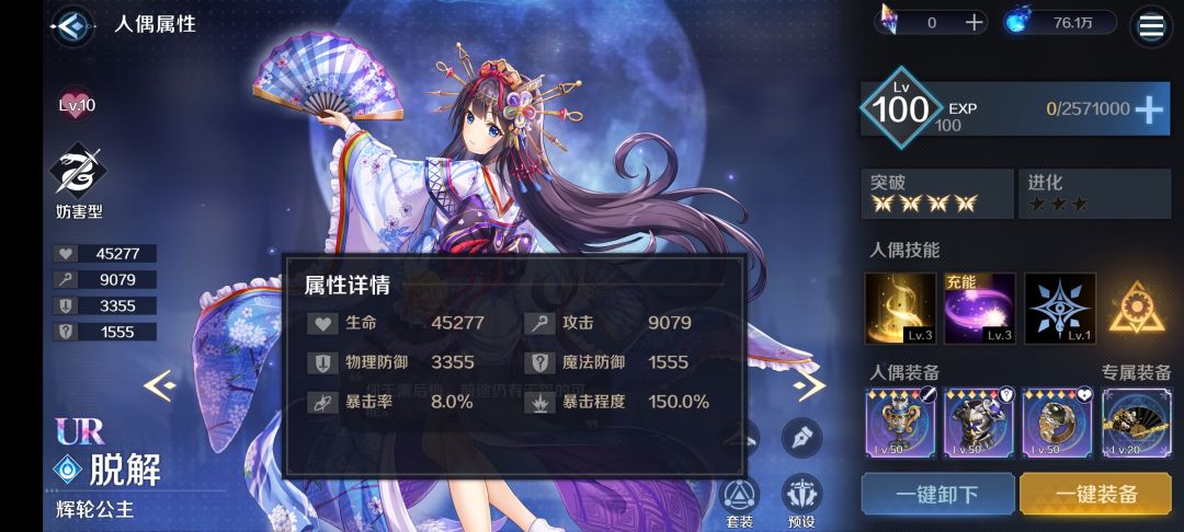 不是,哥们? 1