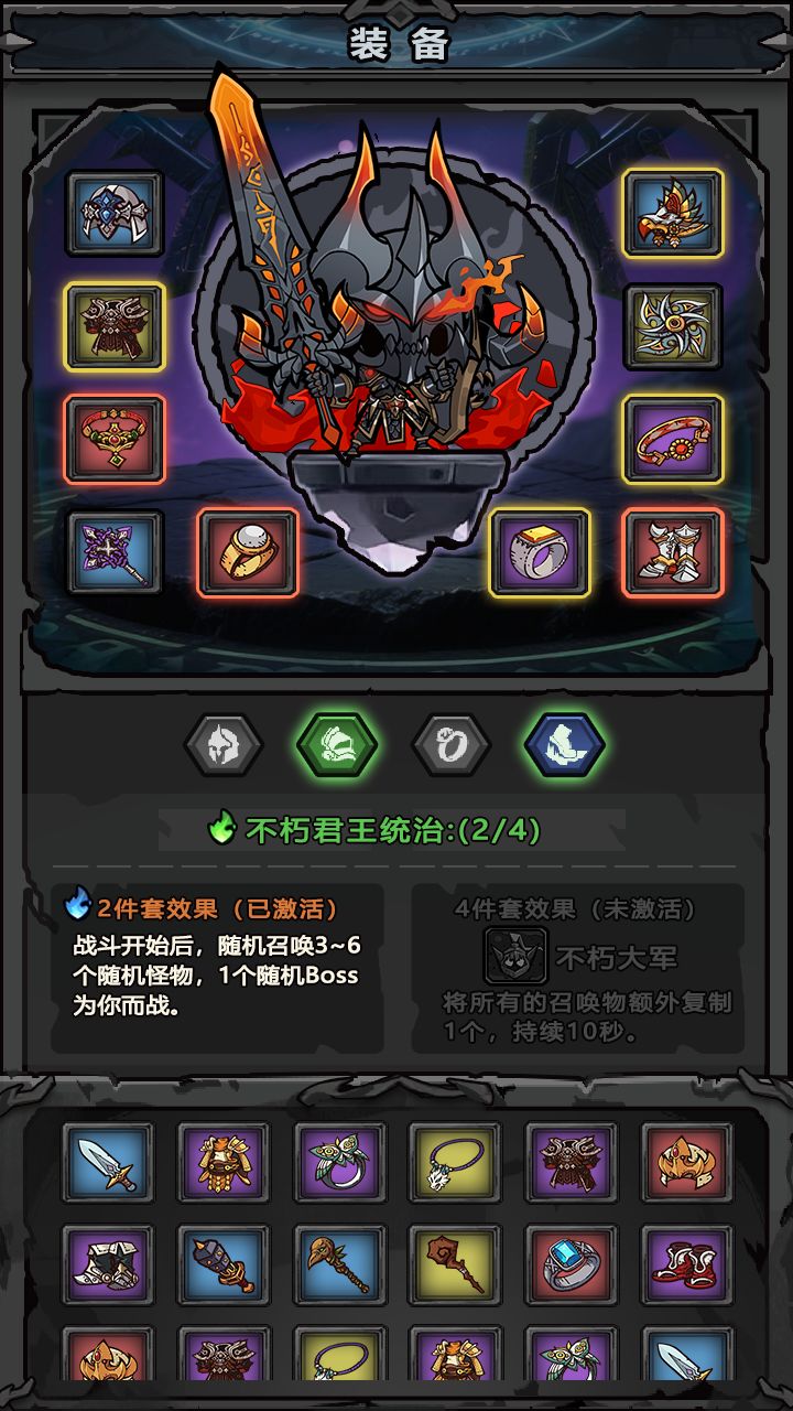 黑暗之潮丨新游预约 2
