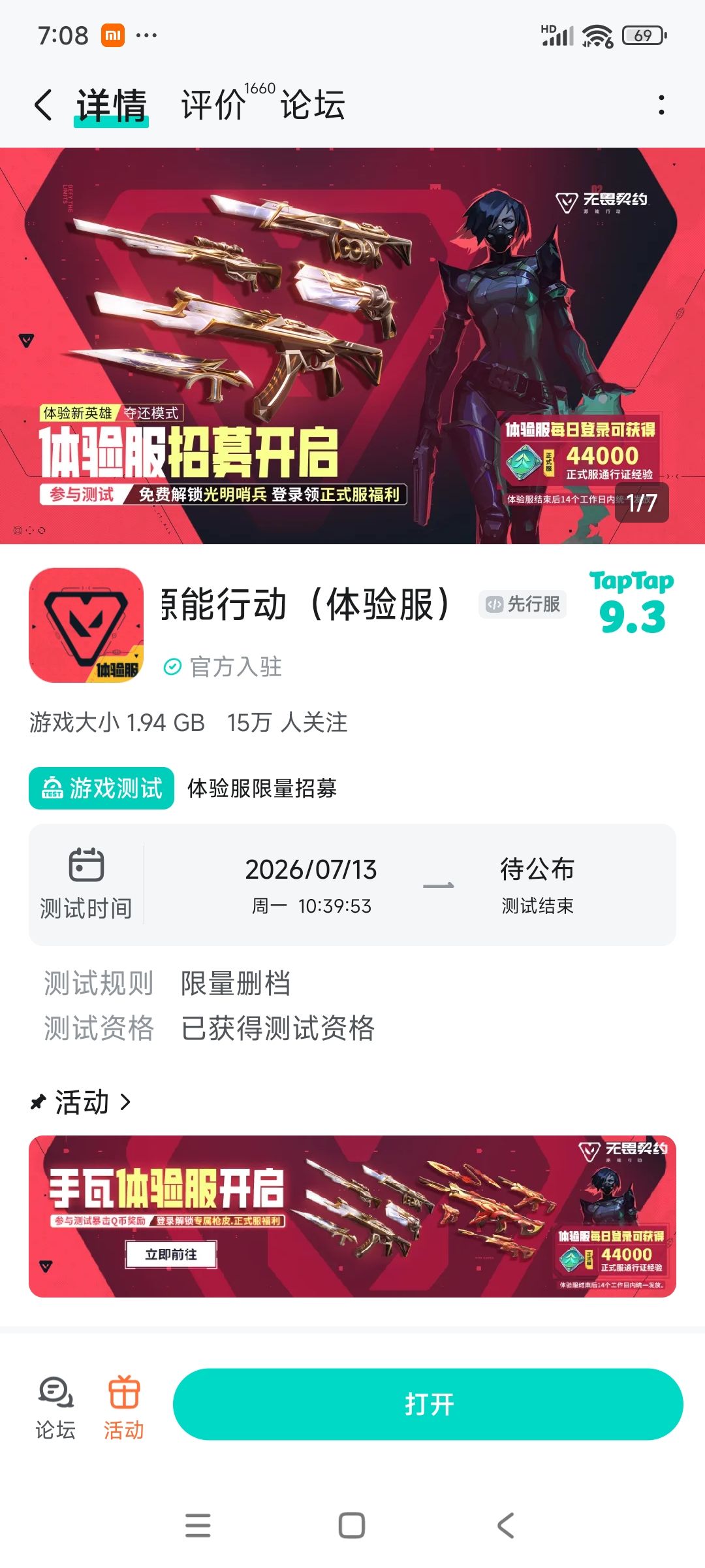 有资格呀 2