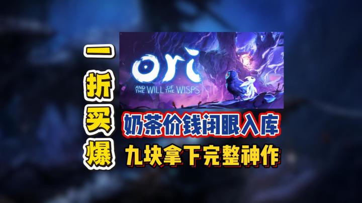 奶茶价钱闭眼入库,九块拿下完整神作截图