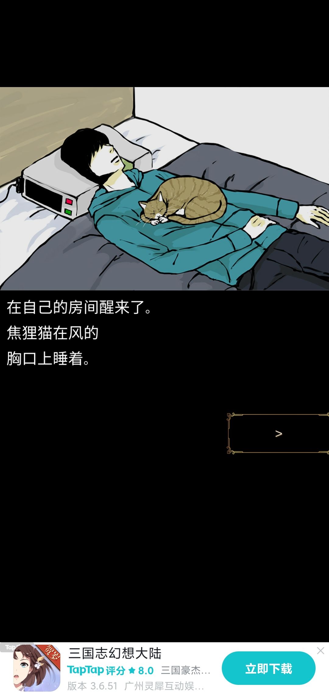 动态图片 6
