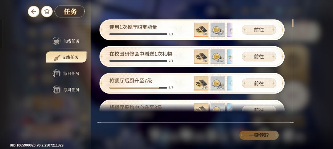 提问！ 2