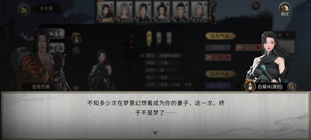 新手,玩了一下午,也是把天骄拿下了 1