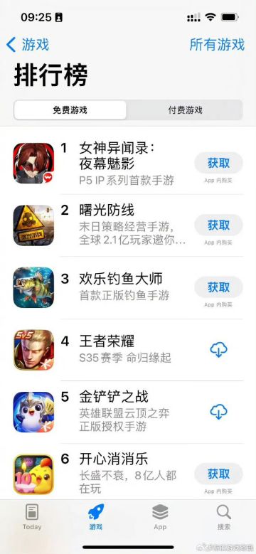 P5X今日公测❗加入P系列全家桶❗你觉得好玩吗