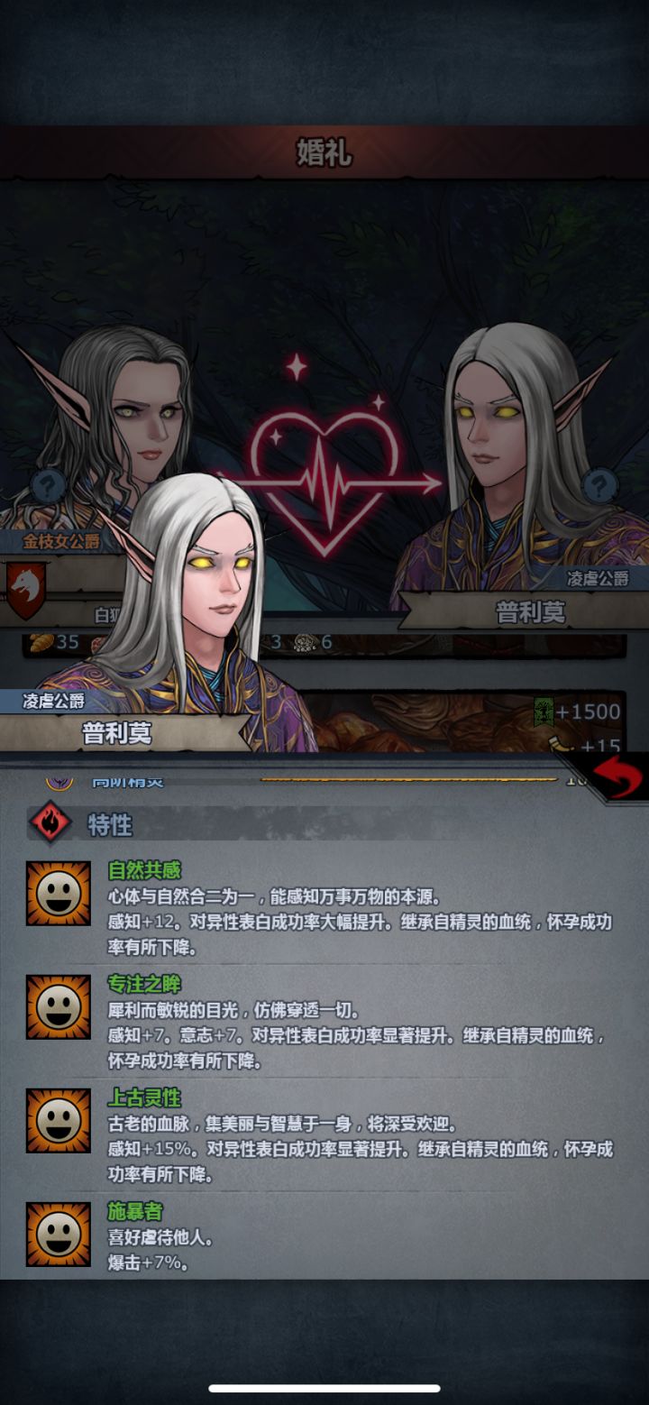 嘿嘿，主教都快断代了来个这截图