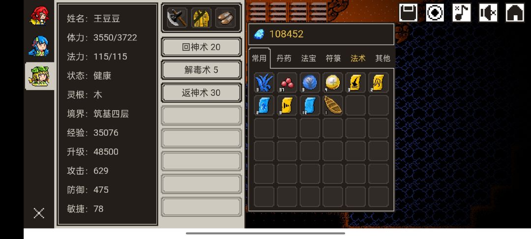 动态图片 4