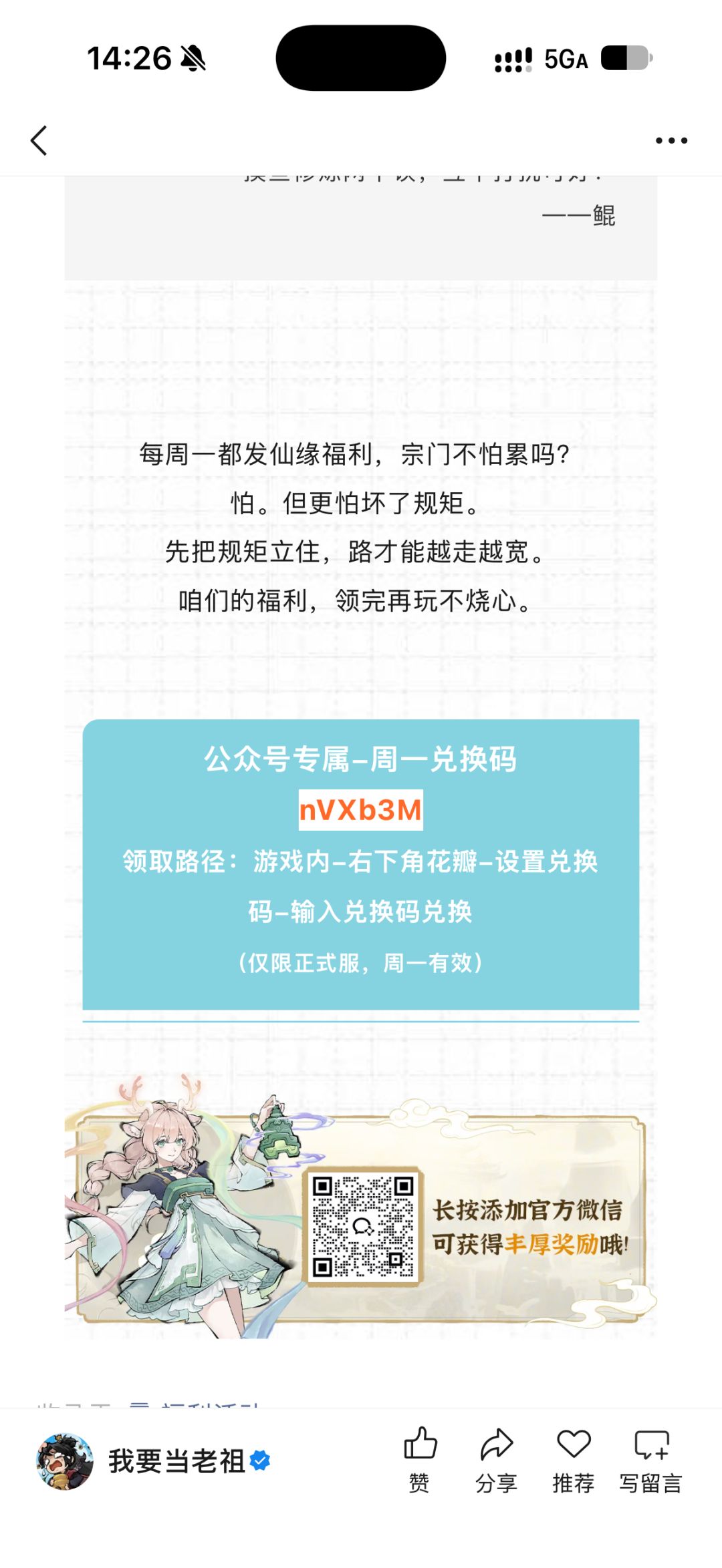 真忍不了了 2