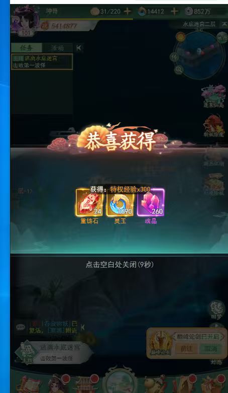 所有刚入坑的，或者没开九幽通行证的注意了 2