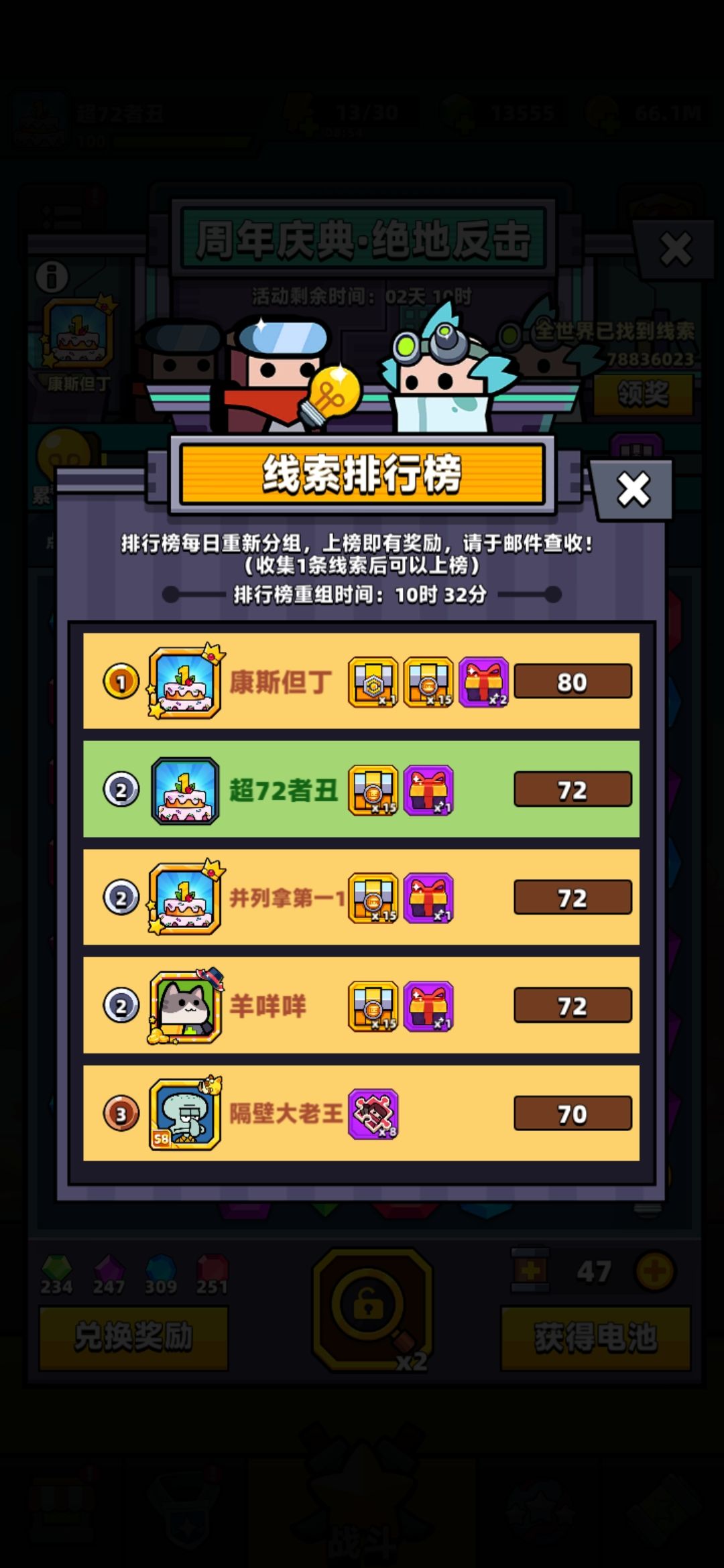 又来老六,十分佩服! 1
