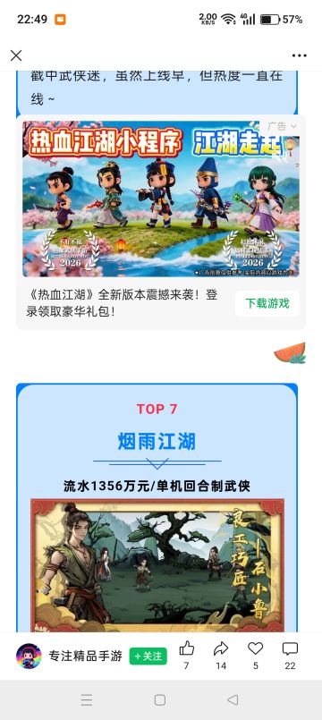 兑换码 2026全年前瞻