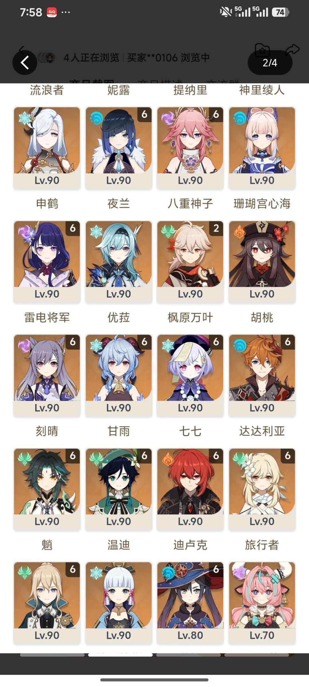 大佬能来看看吗 2